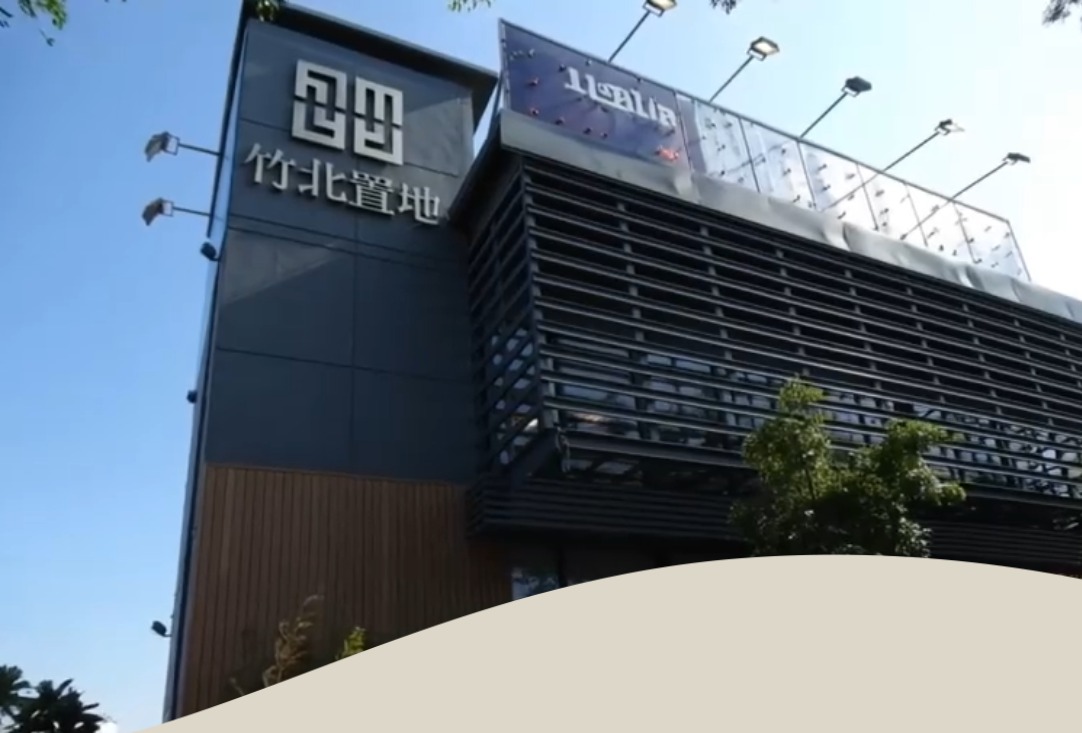 立足桃園核心 打造未來城市藍圖